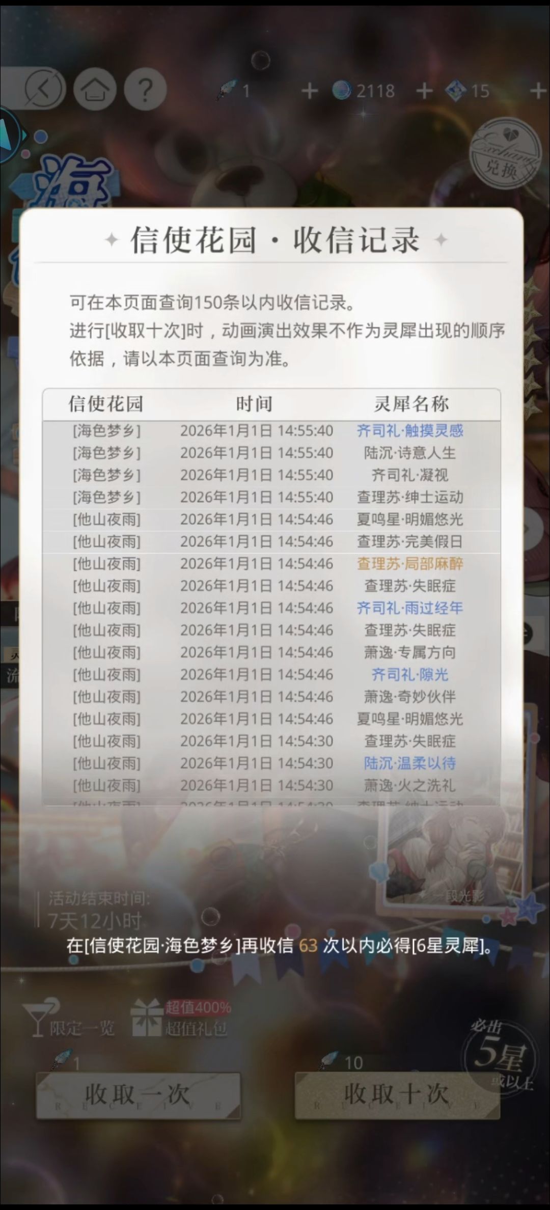 动态图片 4