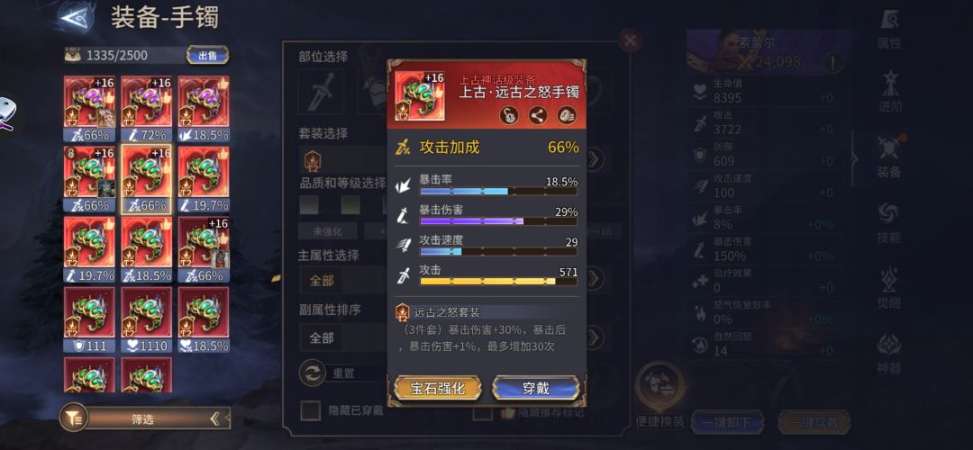 好好好这么玩是吧 2