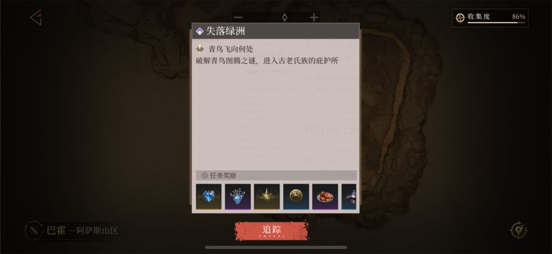 求大佬 1