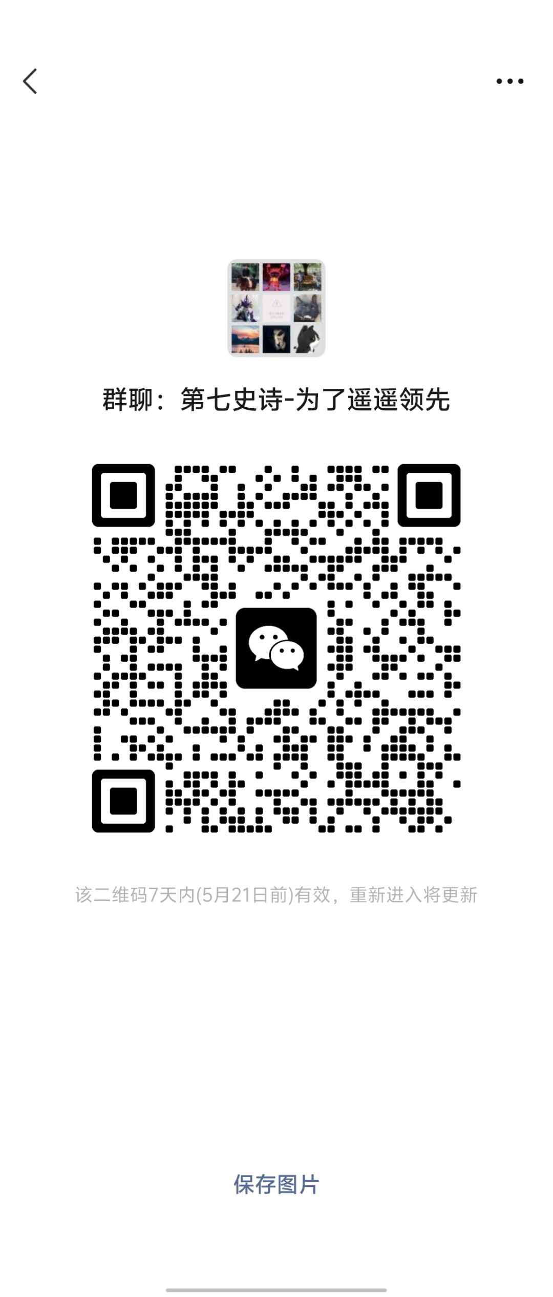 咸鱼会来几个人发团本 2