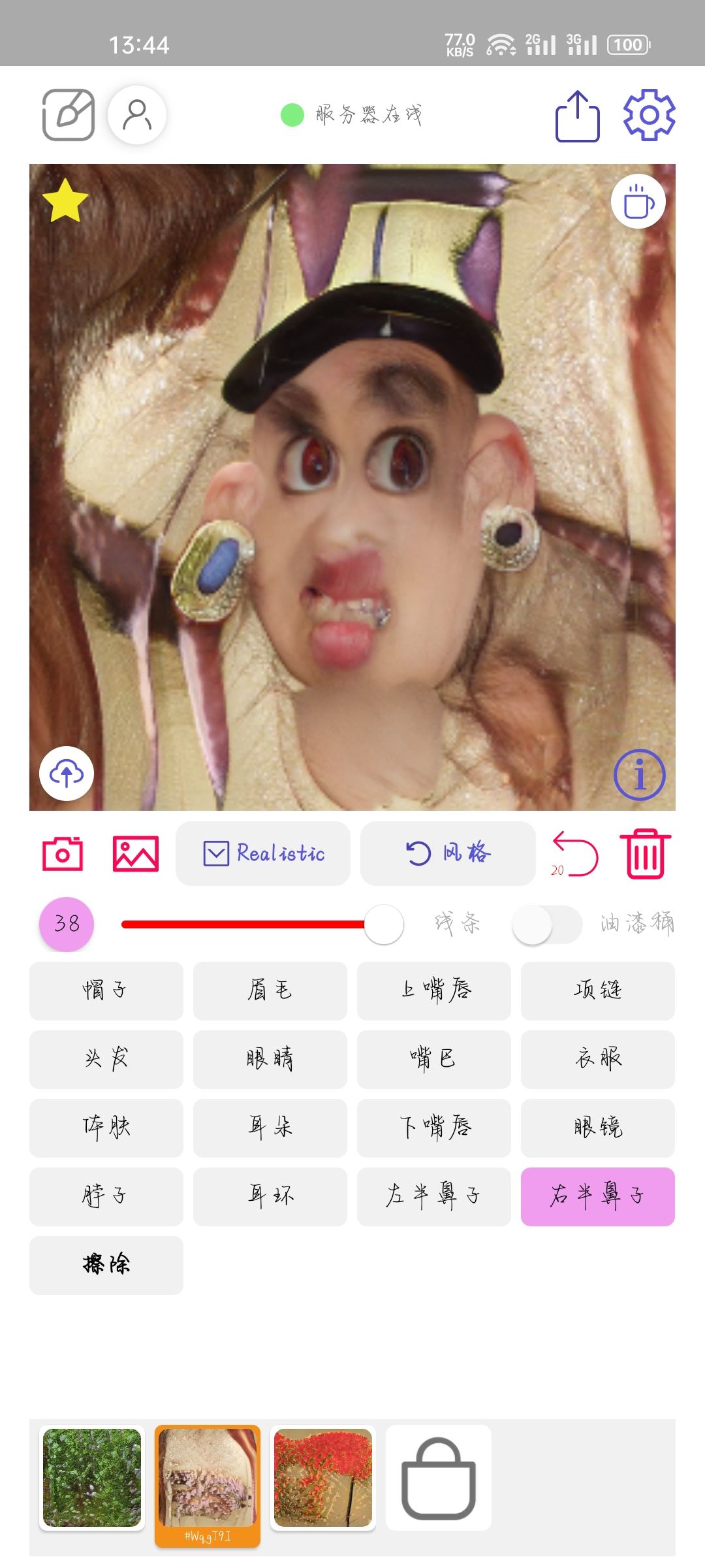 动态图片 1