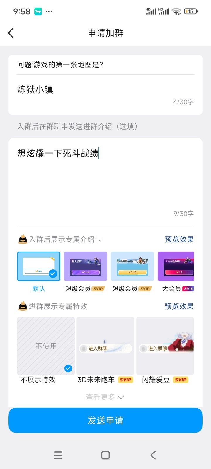 炫耀蒽.兑 1