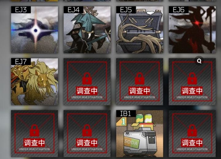 这几个是什么怪截图