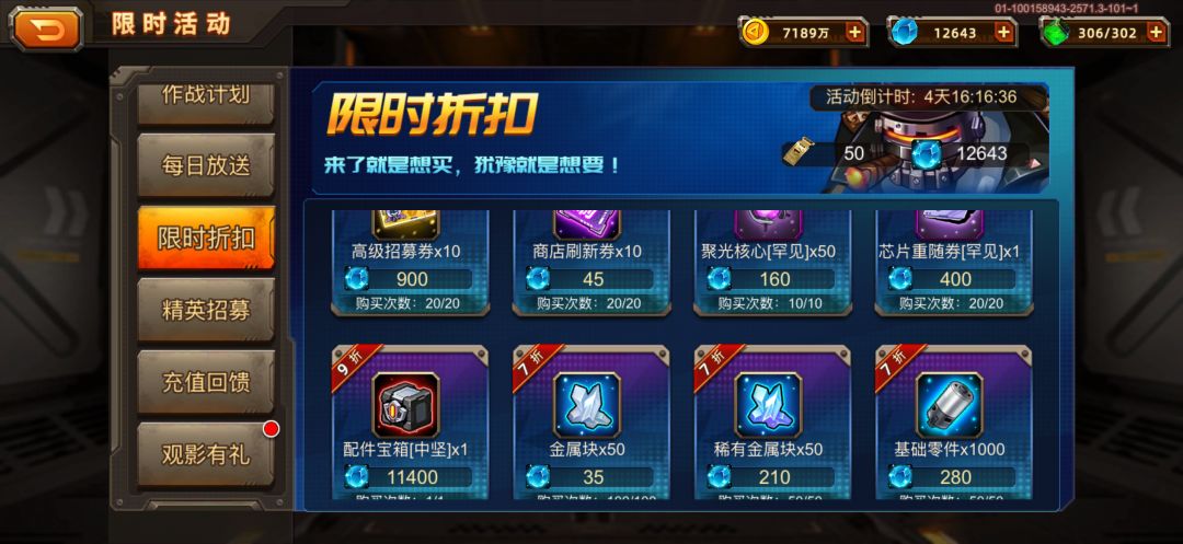 老登告诉你:把手上钻石都存住咯 1