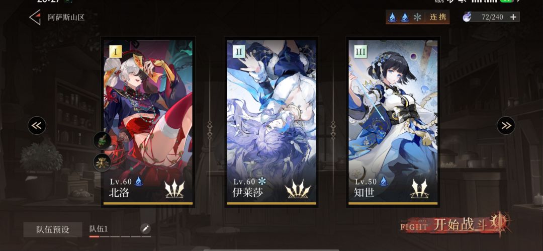 兄弟们,打过去了 3