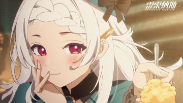 《雷索纳斯》曙光号爆破事件 剧情活动PV|蒂丝塔尔