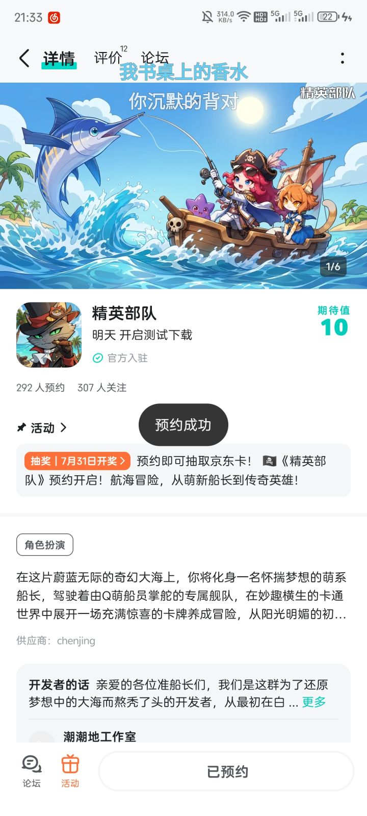 希望多出点卡牌，多送点免费抽截图