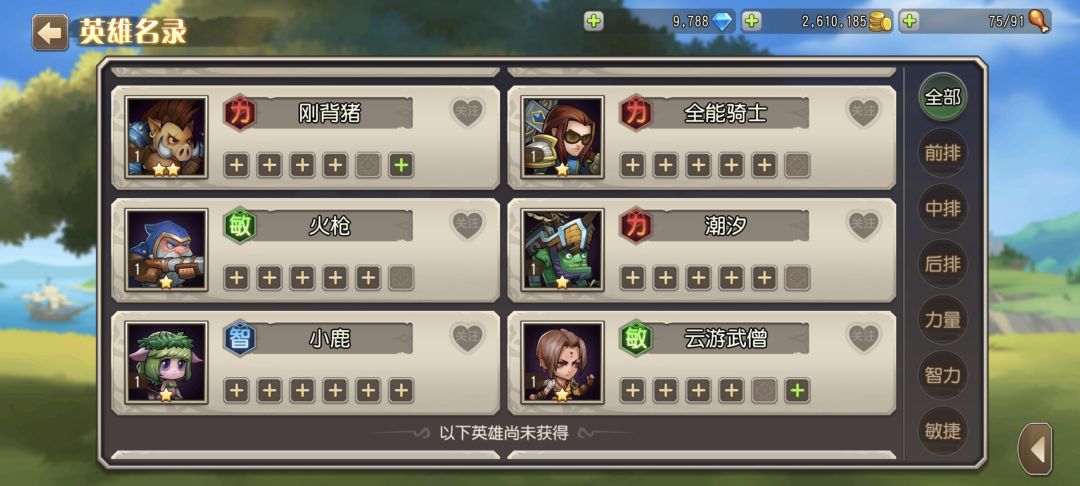 我这应该怎么搭啊。 1