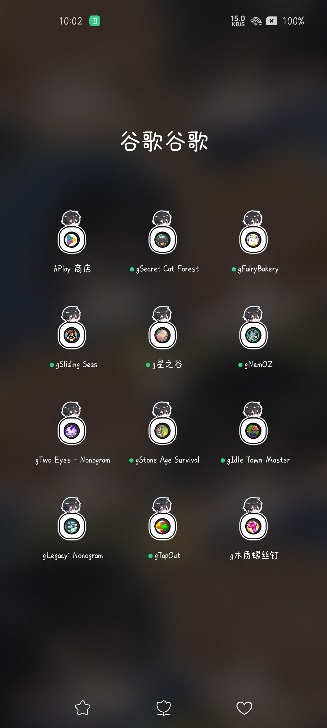 自己看时间 2
