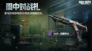 看看吧！3月最后一次活动预告了！