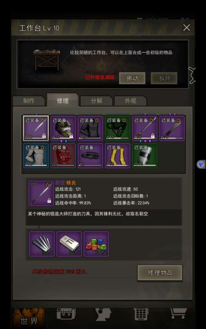 提问,请大佬解答截图