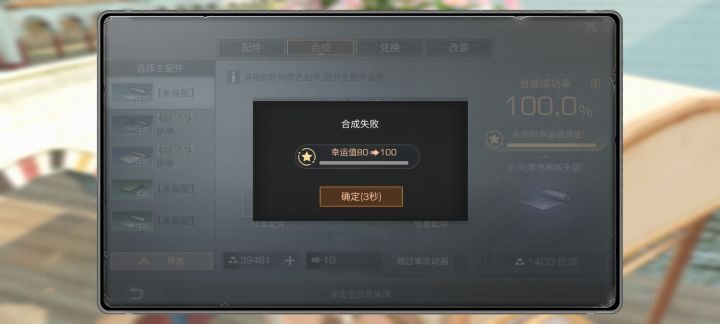 对了对了这才是真明日截图