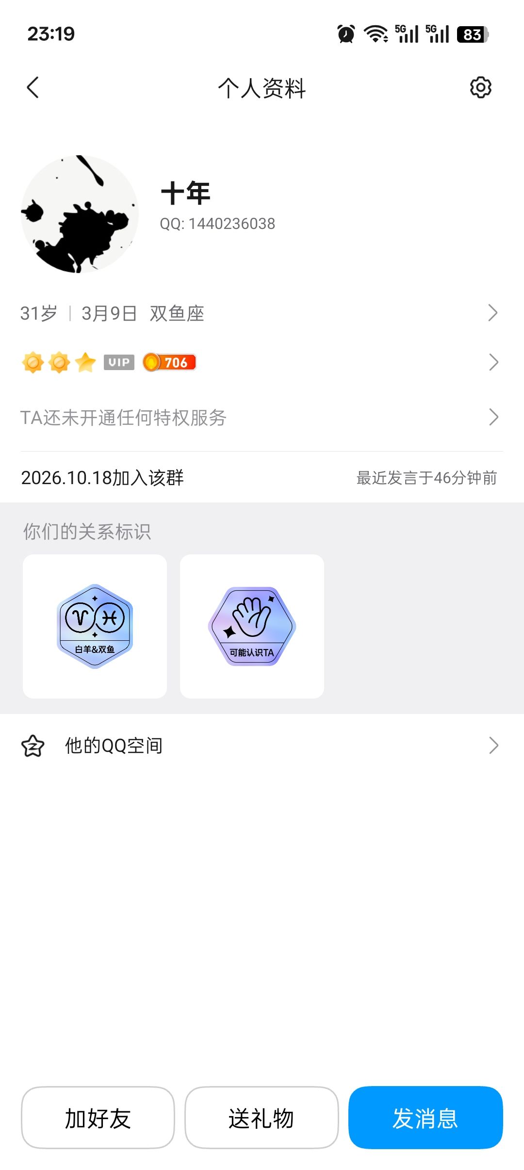 tap还有最高权限账号这一说？ 2
