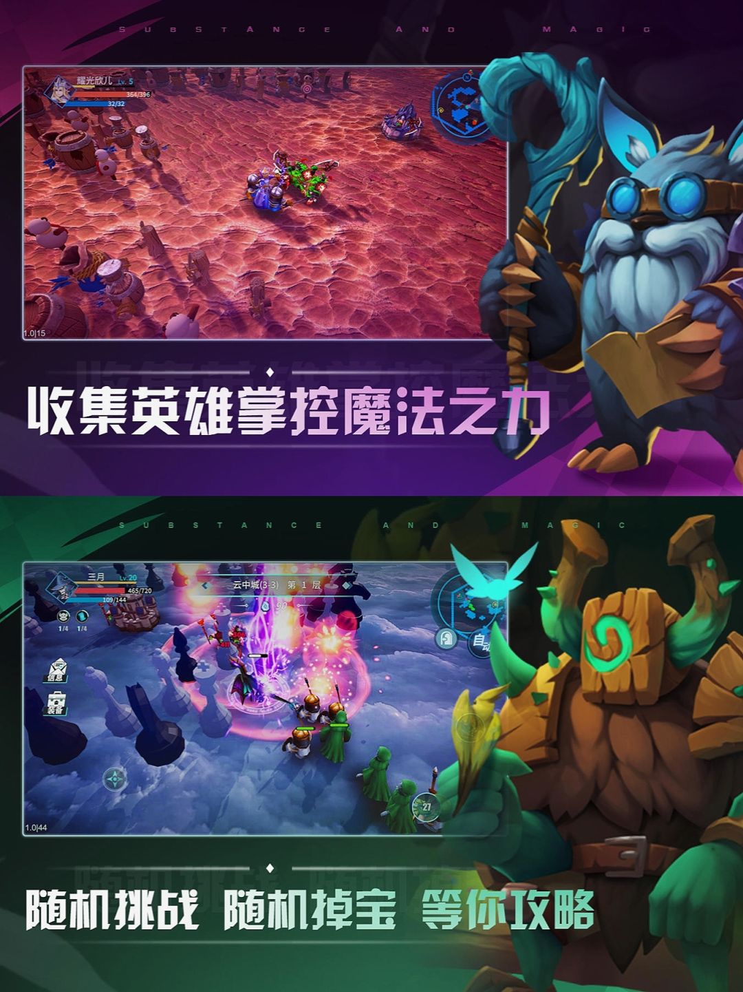 不是⚠️物魔竟然复活了? 2