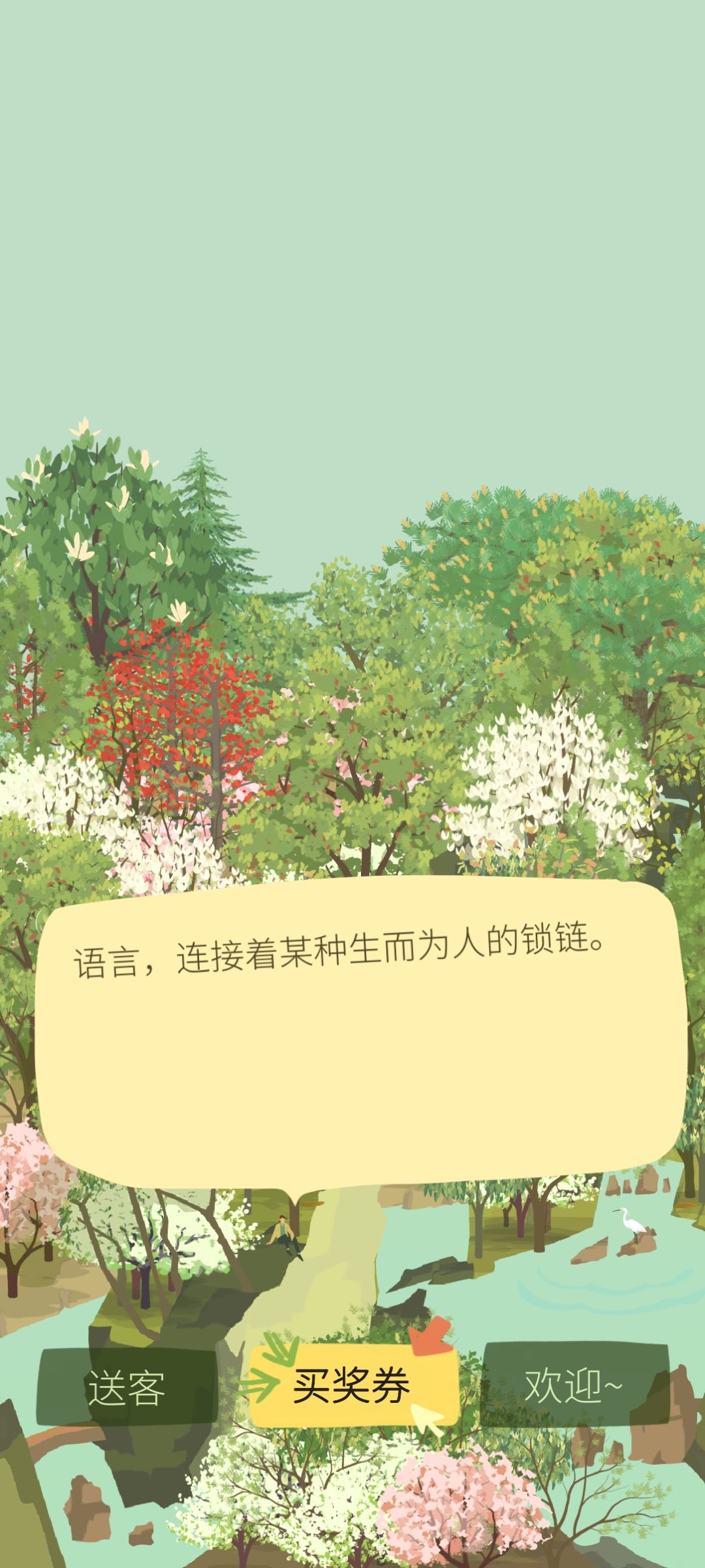 记录 1