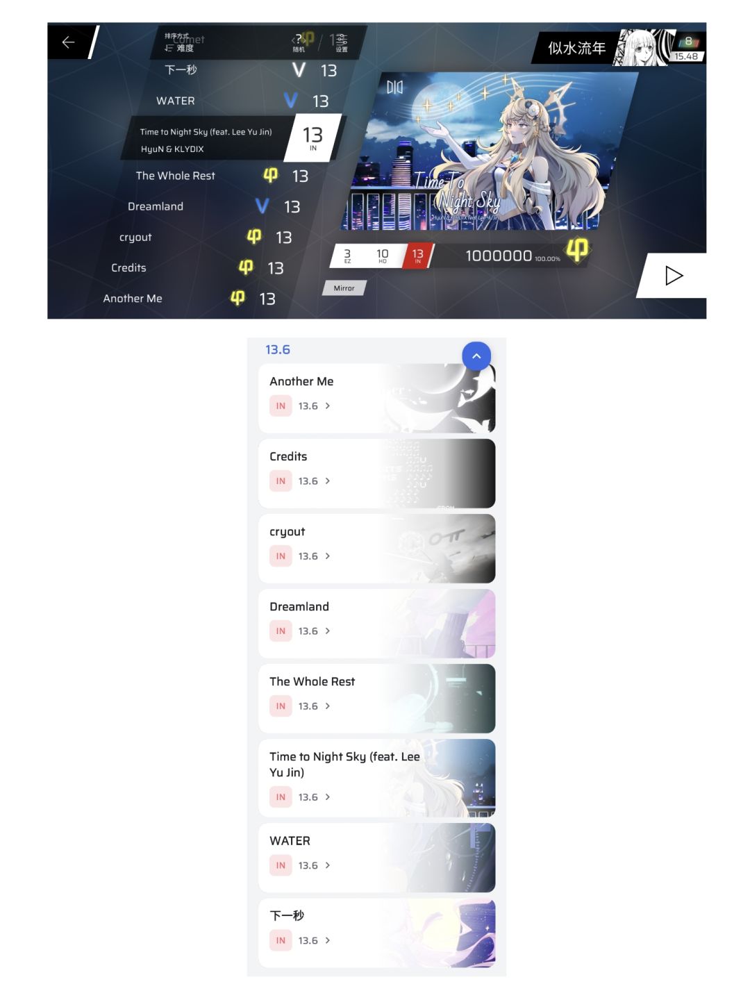 IN13AP进度(34/66) 5