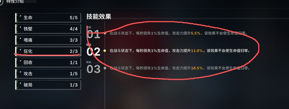 个人的无脑“碎缚”海拉玩法。 4