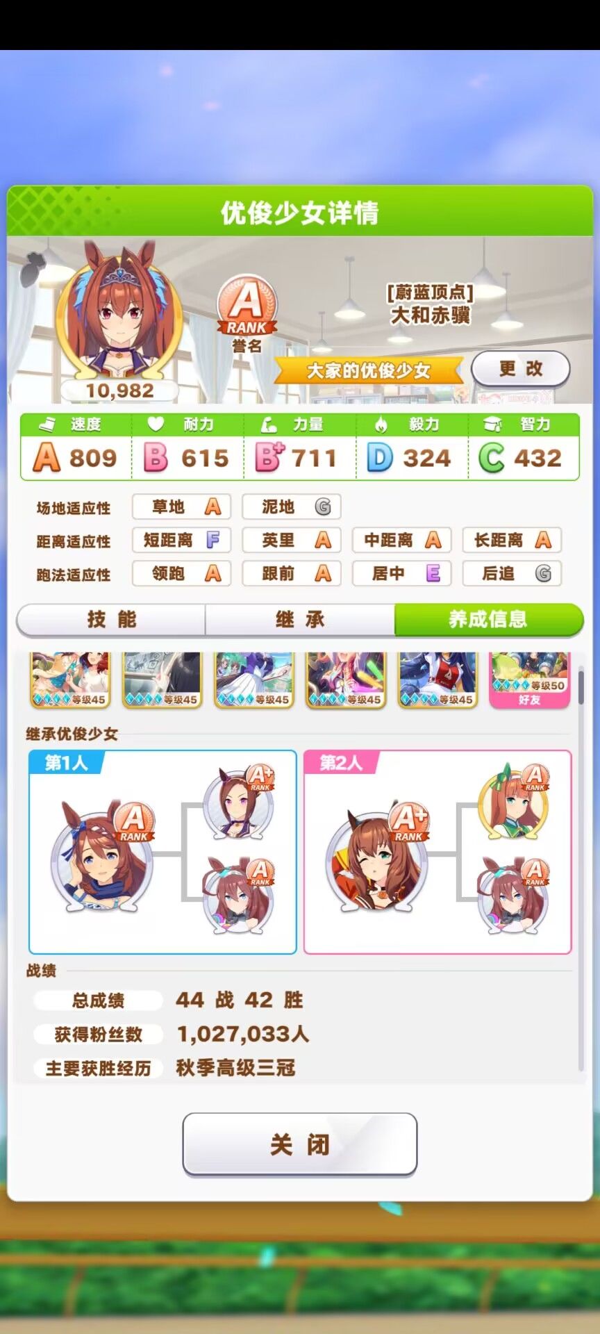 国服前十公会招人 3