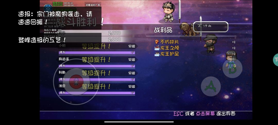 还行差点就直接筹齐了 1