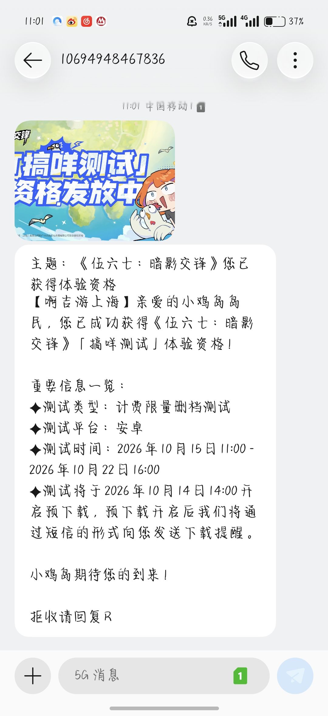 拿到了 1