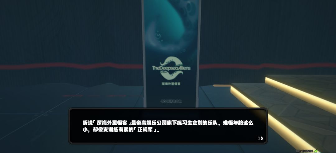 666这帝高公司也是个人物 2