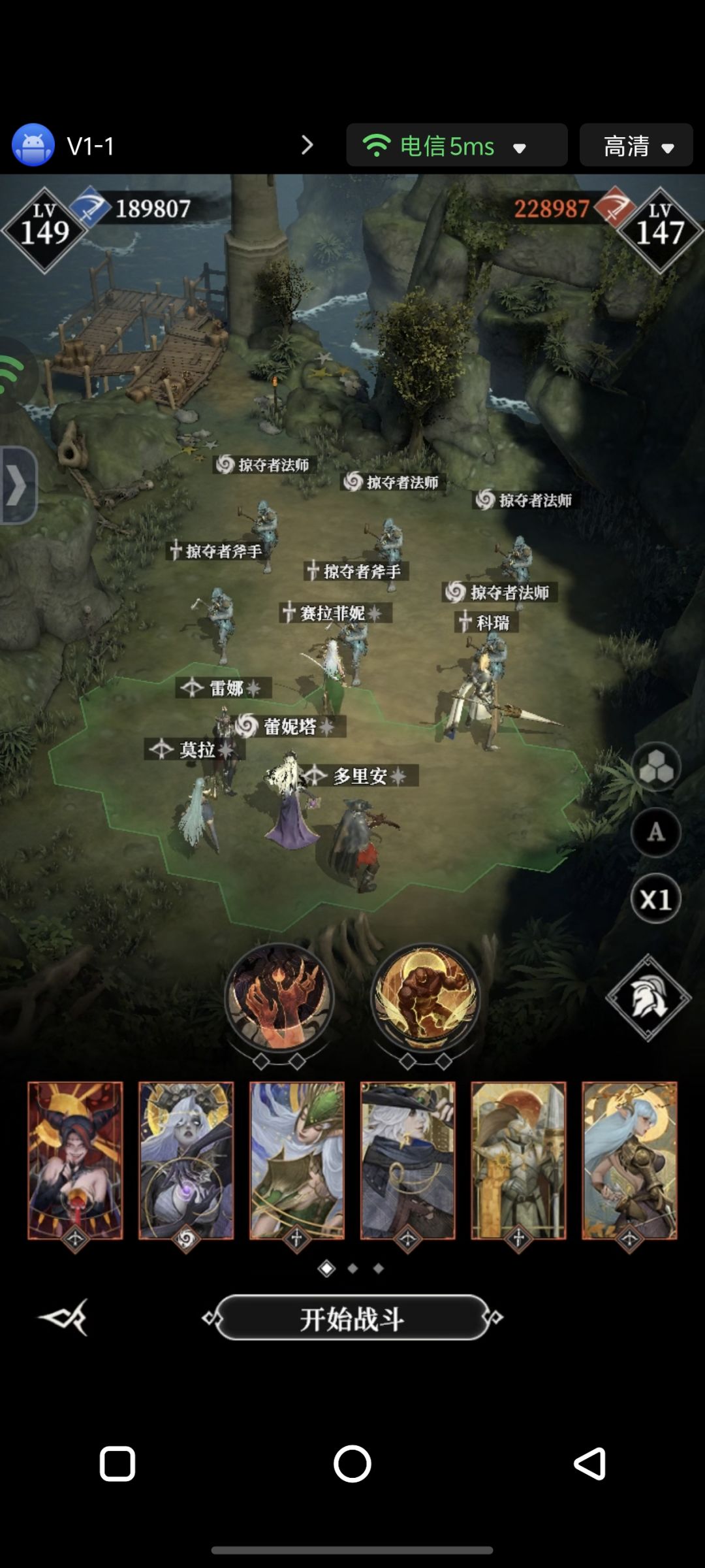 蝎子打法 1