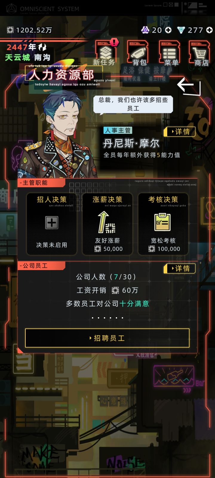 财务主管反向省钱bug截图