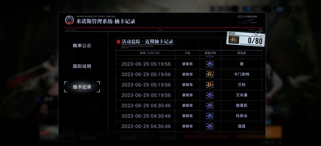 不连金你玩什么无期迷途啊 2