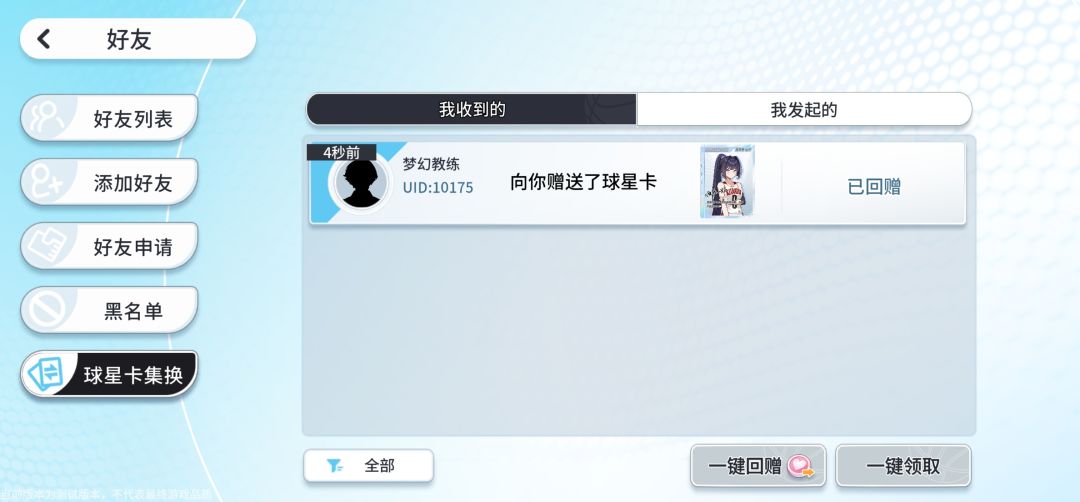 这功能设计意图是啥?? 1