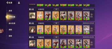 游戏个人感受总结