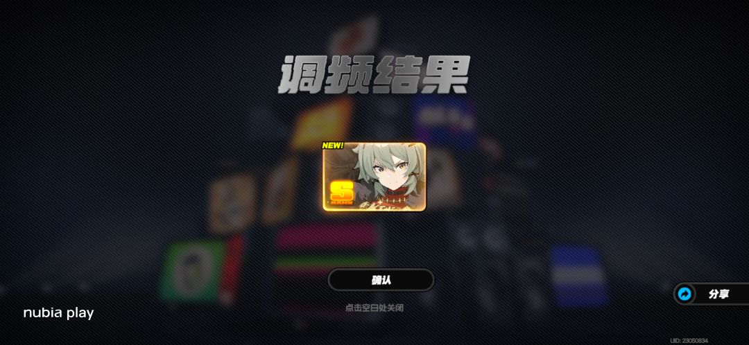 凯撒我的最爱 3