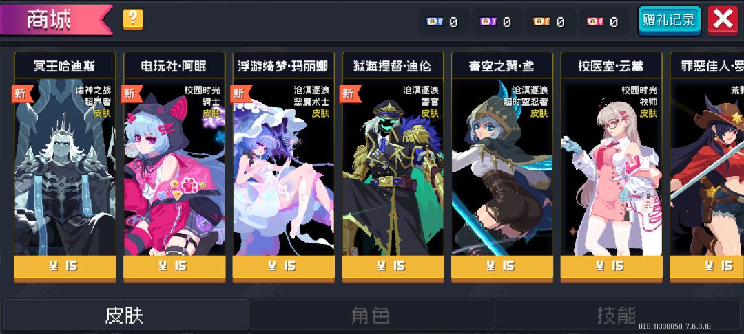 抽个奖(已截止)截图