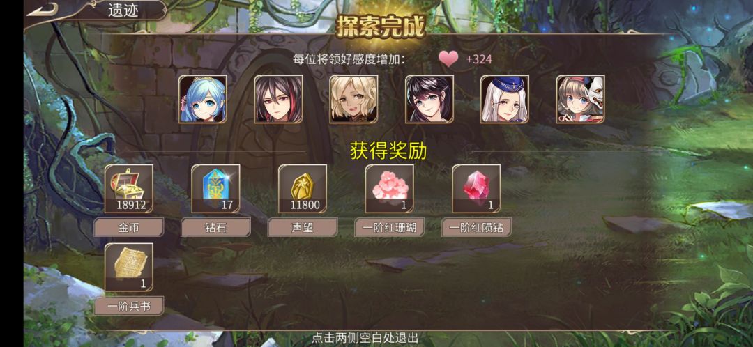 76钻 2