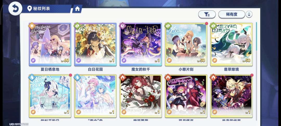 送人 初始 1