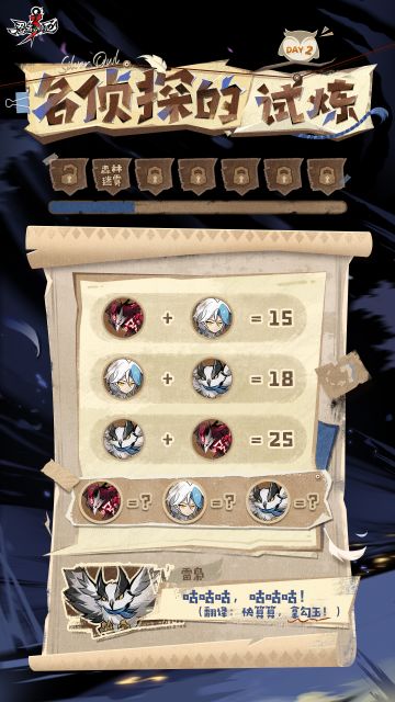 报告！我的数学课都是雷枭老师教的！