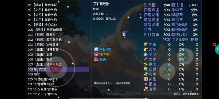 大千世界截图