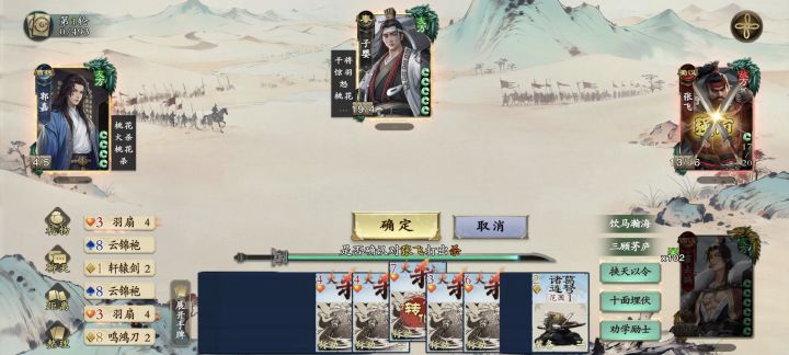 此刻的张飞是有多绝望呀截图