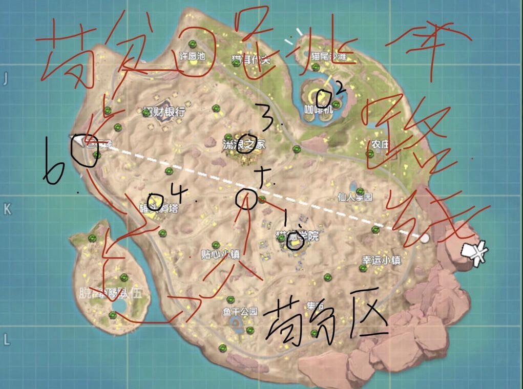 S13功略 喵沙岛打法
如图所示，我现在都把一些苟分路线在图中勾画出来了，所以肠肠们可以参考一下，本人已经验证过了。在图中找到了6处苟分地方，有的在一些刚枪出没的地方，但还是只要不扣脚步声敌人也不会轻易发现你的截图