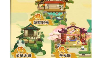 新世界的伪百科全书贴·壹·建筑篇 废稿