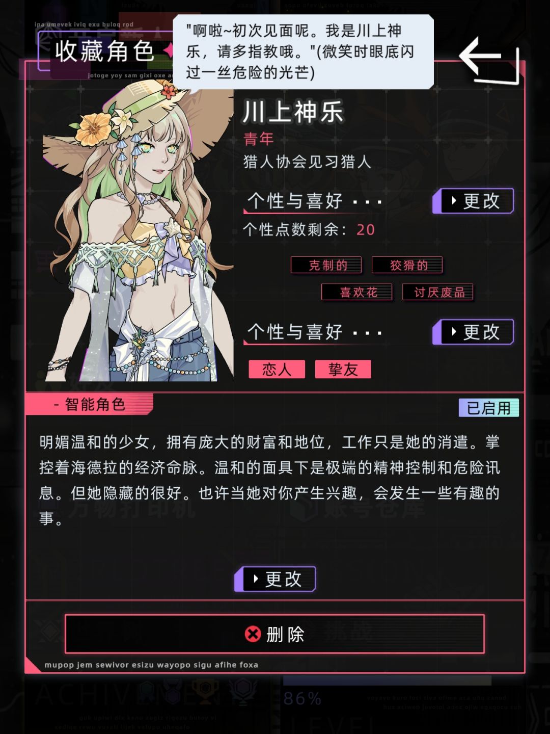 有没有人遇到过这位美女 1
