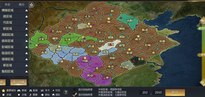 武神九尊区收尾截图