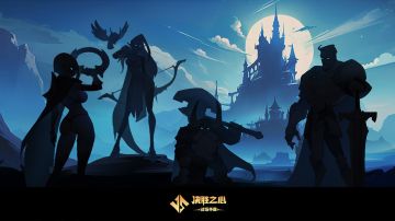 【决胜之心】势力版图——西境联盟