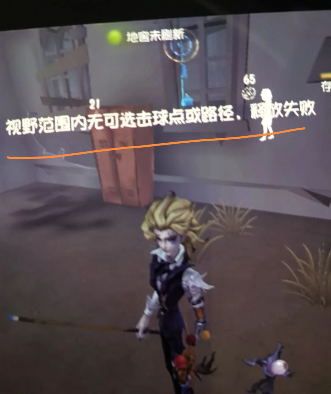这是怎么了? 1