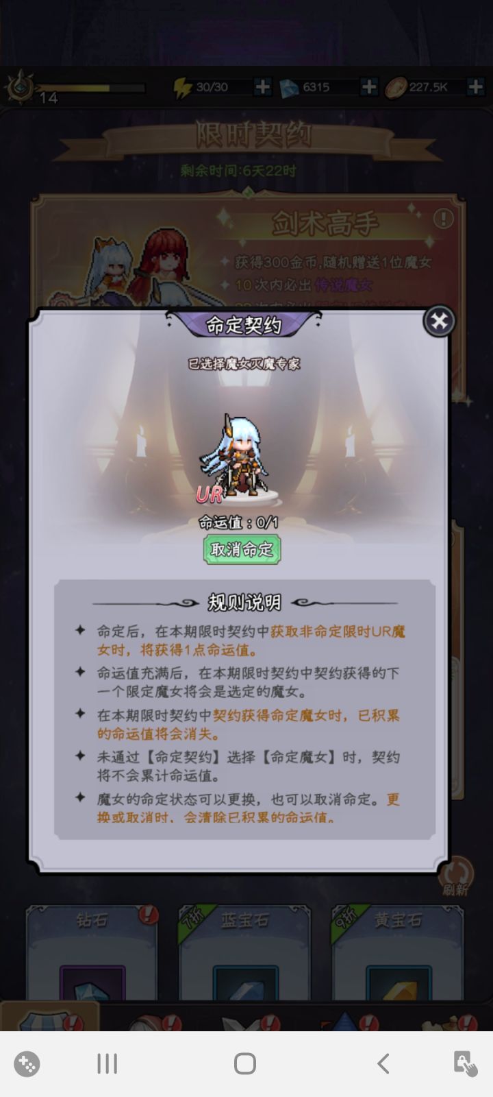 这两个池子怎么取舍呀截图