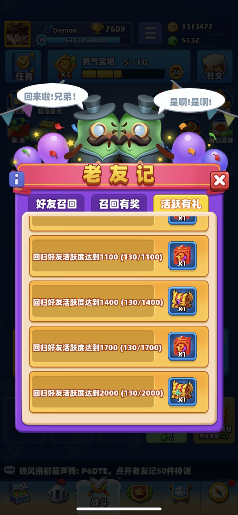 福利 2