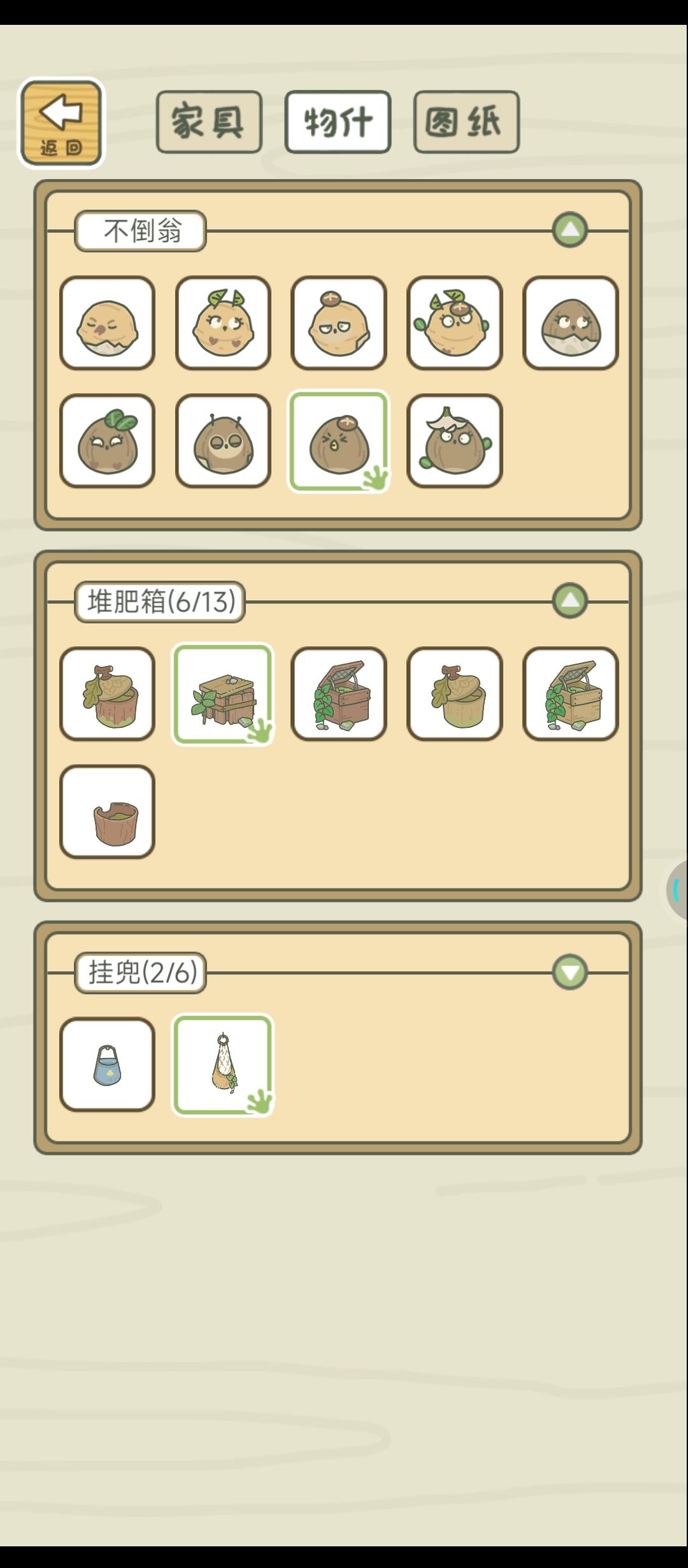新记录 2
