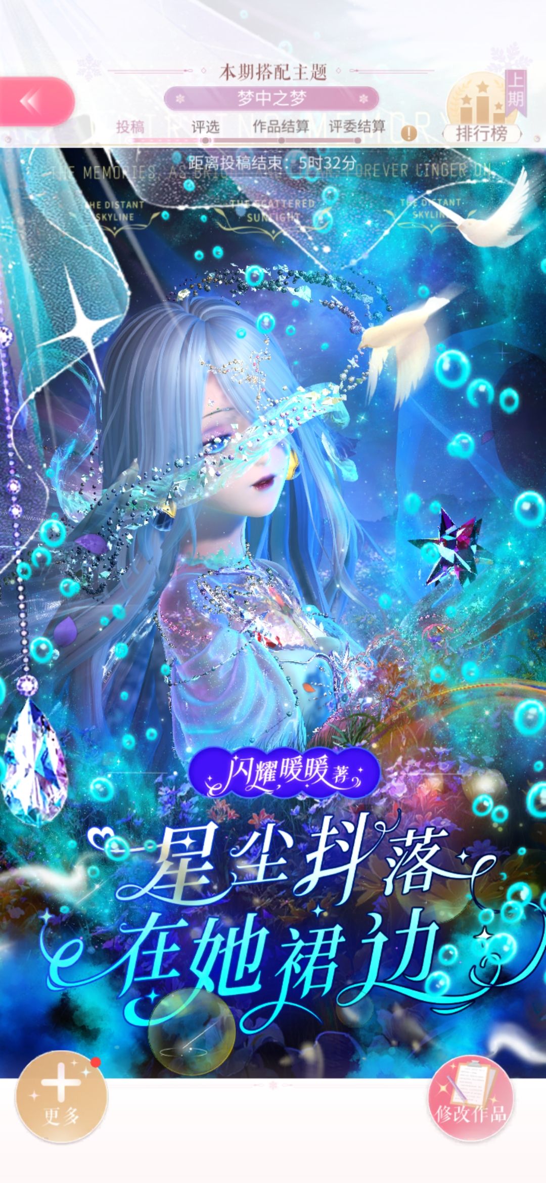 搭配赛 1