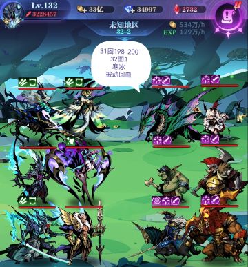 亡灵队4转 32图 全关卡作业 渠道服4转自建号