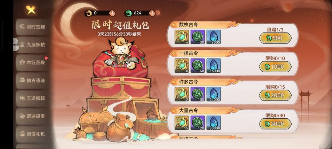 我真的不想发 3