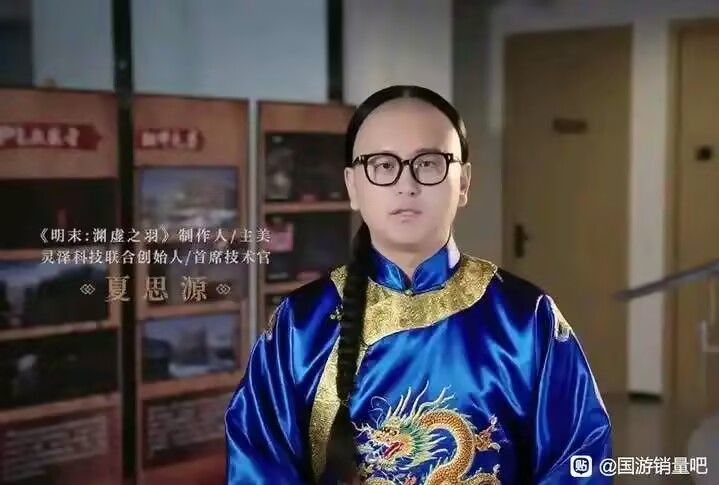 【理性讨论】舆论声太大,反而掩盖了《明末》本身的问题!!!截图